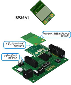BP35A1の画像