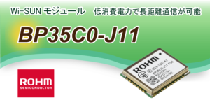 BP35C0-J11の製品画像