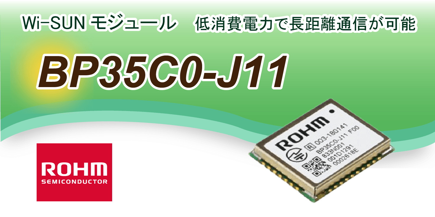 BP35C0-J11の製品画像