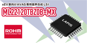 ROHMのML22120TBZ0B-MX