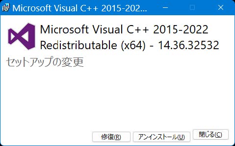 図14_EFINIX_MicrosoftVisualC2019 x64をインストール