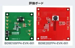 ROHMの評価ボードのBD9E105FP4=EVK-001とBD9E202FP4-EVK-001