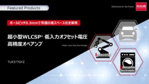 TLR377GYZのFeaturedProducts