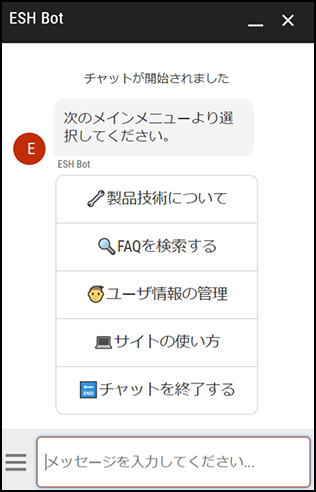 ROHMのEngineerSocialHubのチャットbot機能