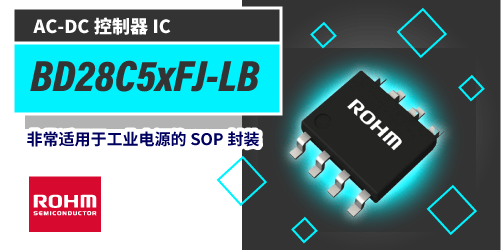 ROHM AC-DC控制器IC