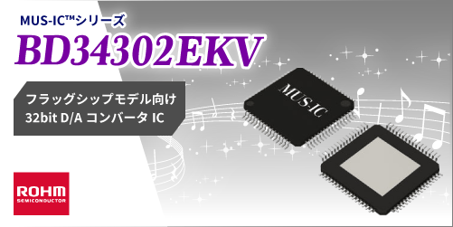 ROHMのBD34302EKV