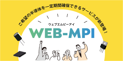 CoreStaff ONLINE＜コアスタッフオンライン＞のWEB-MPIサービス