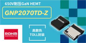 ROHM GNP2070TD-Z