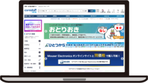 CoreStaffONLINEのトップページ