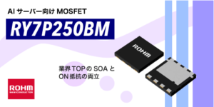 ROHMのRY7P250BM
