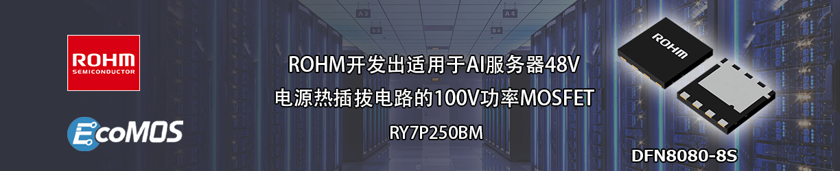 ROHM's MOSFET RY7P250BM
