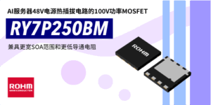 ROHM's_Product_RY7P250BM