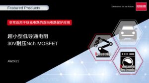 超小型低导通电阻 30V耐圧Nch MOSFET_AW2K21 FeaturedProducts