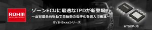 ROHMのBV1HBシリーズ