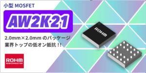ROHM's Product AW2K21