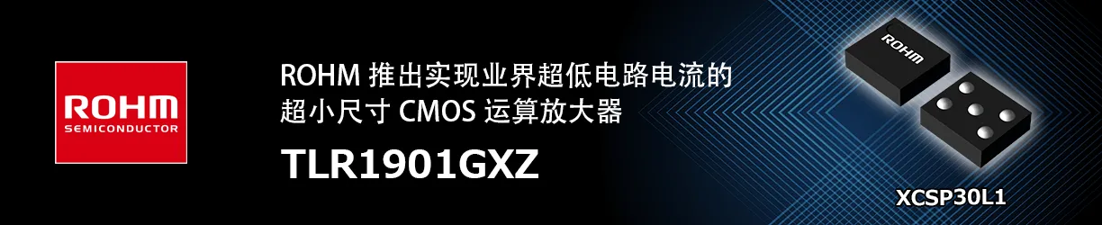 ROHM's Product TLR1901GXZ