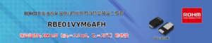 ROHM RBE01VYM6AFH