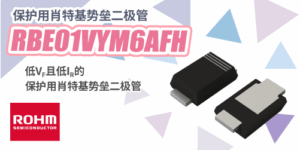 ROHM RBE01VYM6AFH
