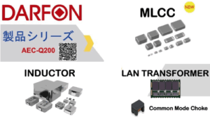 DARFON＜ダーフォン＞の11月のおすすめ製品