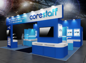 2026年度のネプコンのCoreStaffブースイメージ