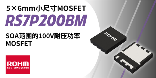 ROHM RS7P200BM