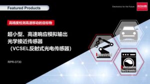 ROHM Product RPR-0730
