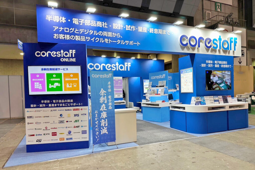 ネプコンジャパン2026 のコアスタッフブースの様子