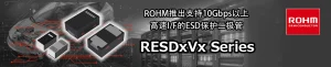 ROHM RESDxVx系列