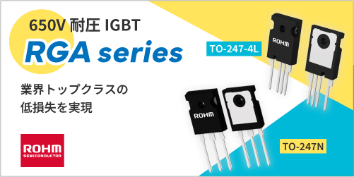 ROHM_IGBT_RGAseries