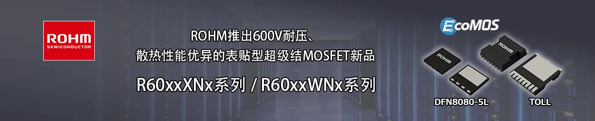 ROHM R60xxXNx系列 R60xxWNx系列