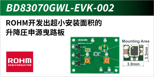 ROHM BD83070GWL-EVK-002