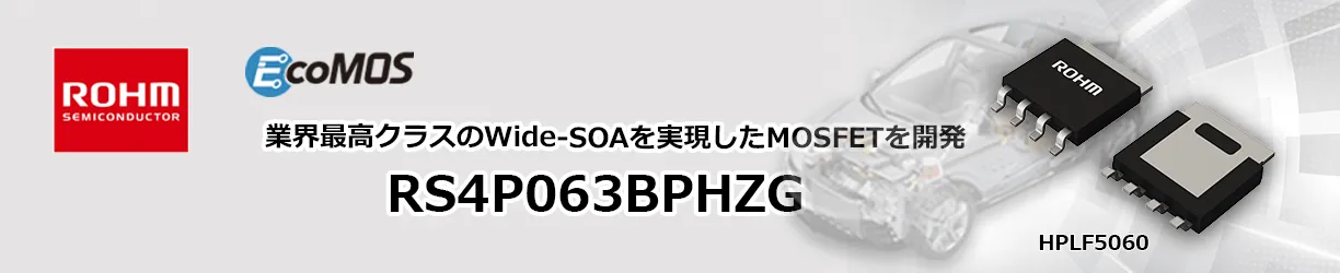 ROHM_RS4P063BPHZG